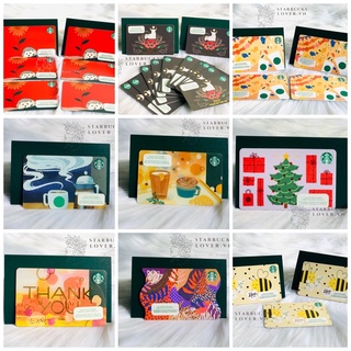 |chưa active| thẻ starbucks sưu tập- dùng tại việt