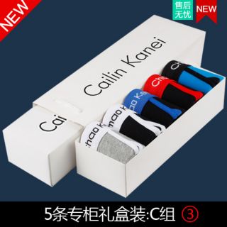 Quần boxer  Chao Keni cao cấp