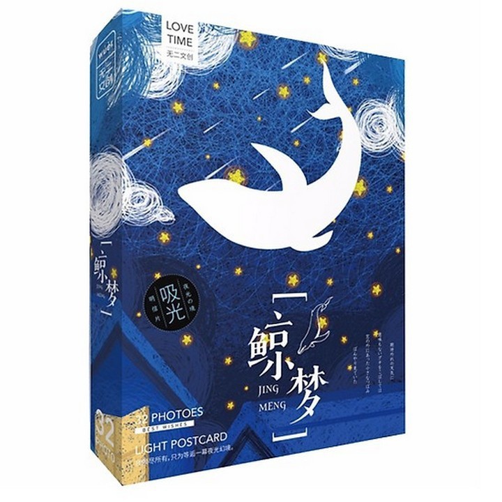 Postcard Hệ thống tự cứu của nhân vật phản diện dạ quang có bưu thiếp anime chibi