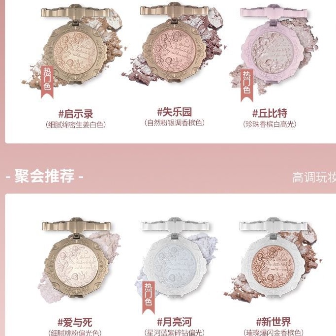 Phấn bắt sáng màu sắc lấp lánh ánh nhũ có nhiều phân loại tùy chọn