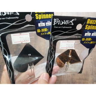 Buzz Spinner BIOVEX