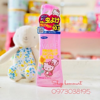 [CHÍNH HÃNG]Xịt chống muỗi Skin baby nhật bản chai to