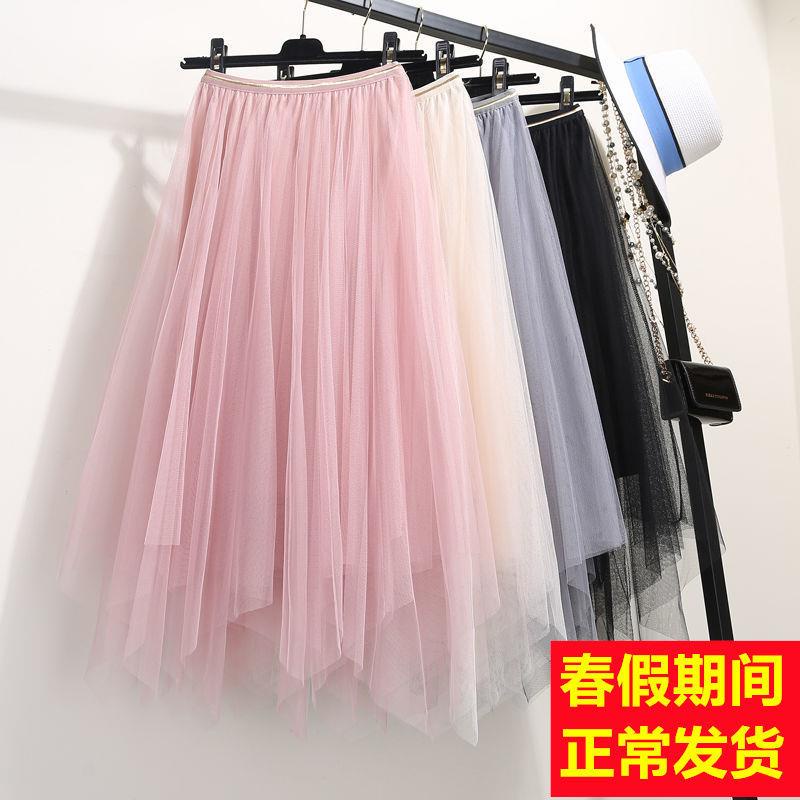 Chân Váy Lưới Dài Qua Gối Lưng Cao Phối Ren Thời Trang Xuân Hè Hàng Mới
