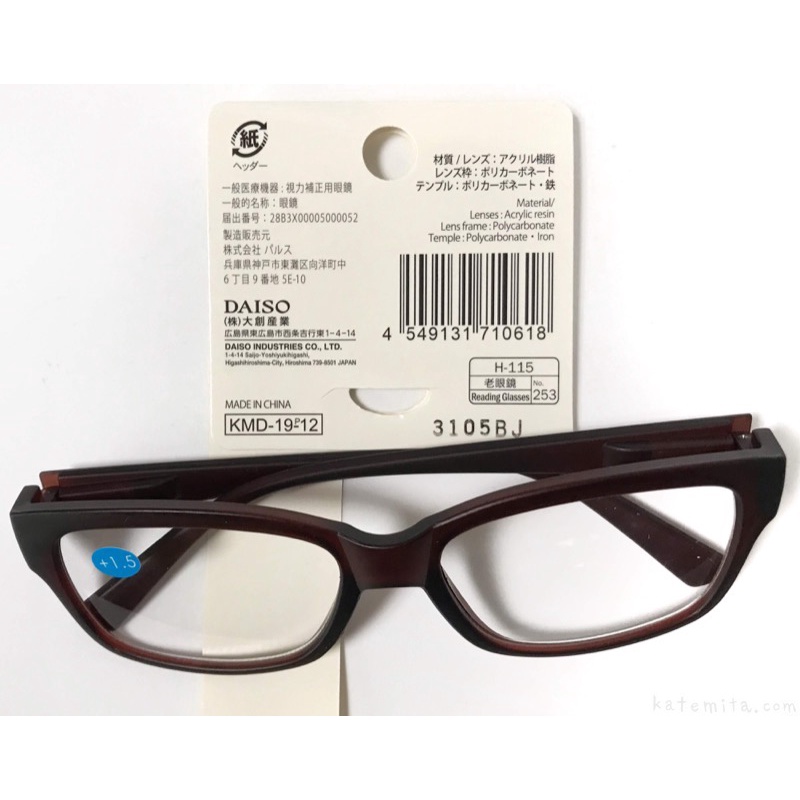 Daiso Japan Kính Lão Đọc Sách Gọng Nhựa -Boston- 1.50 Power Reading Glasses -Boston- 1.50 Power-