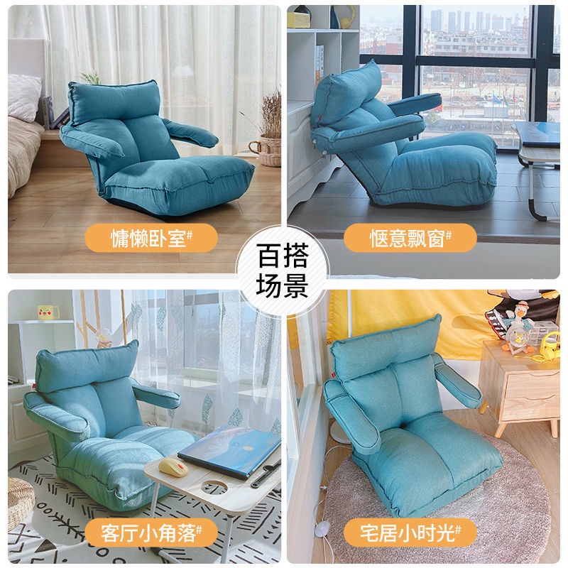 Ghế sofa lười tatami bean bag phòng ngủ ☃┋Ghế sofa lười tatami giường tựa lưng ghế gấp thư giãn phòng ngủ phòng ngủ cửa