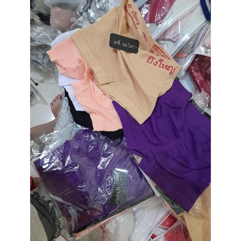 combo quần váy thái chống cuộn dưới 80kg vừa