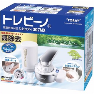 [Sẵn, lọc 13 tạp chất, có lõi lọc ] Máy lọc nước tại vòi Toray MK307 nội địa Nhật Bản