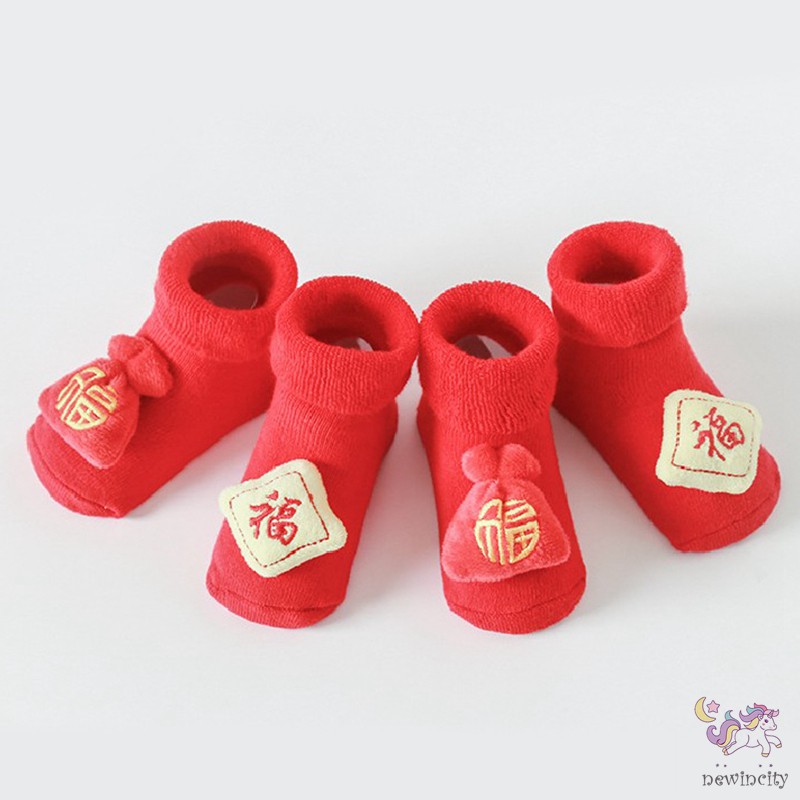 Tất Dày Giữ Ấm Màu Trơn Tùy Chọn Thời Trang Cho Bé Từ 0 - 3 Tuổi