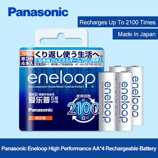 Pin Panasonic Eneloop 1900mAh