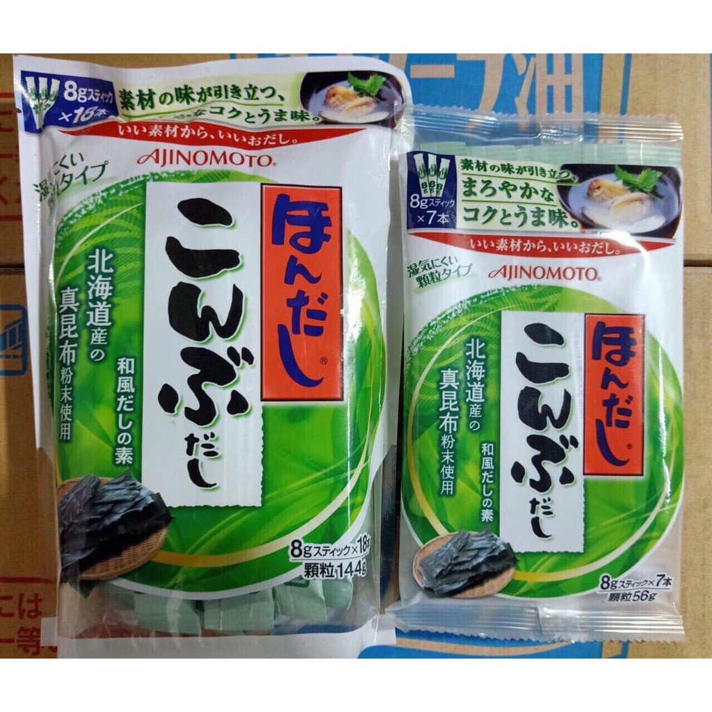 Bột nêm rong biển Ajinomoto cho bé  - Hàng nội địa Nhật Bản