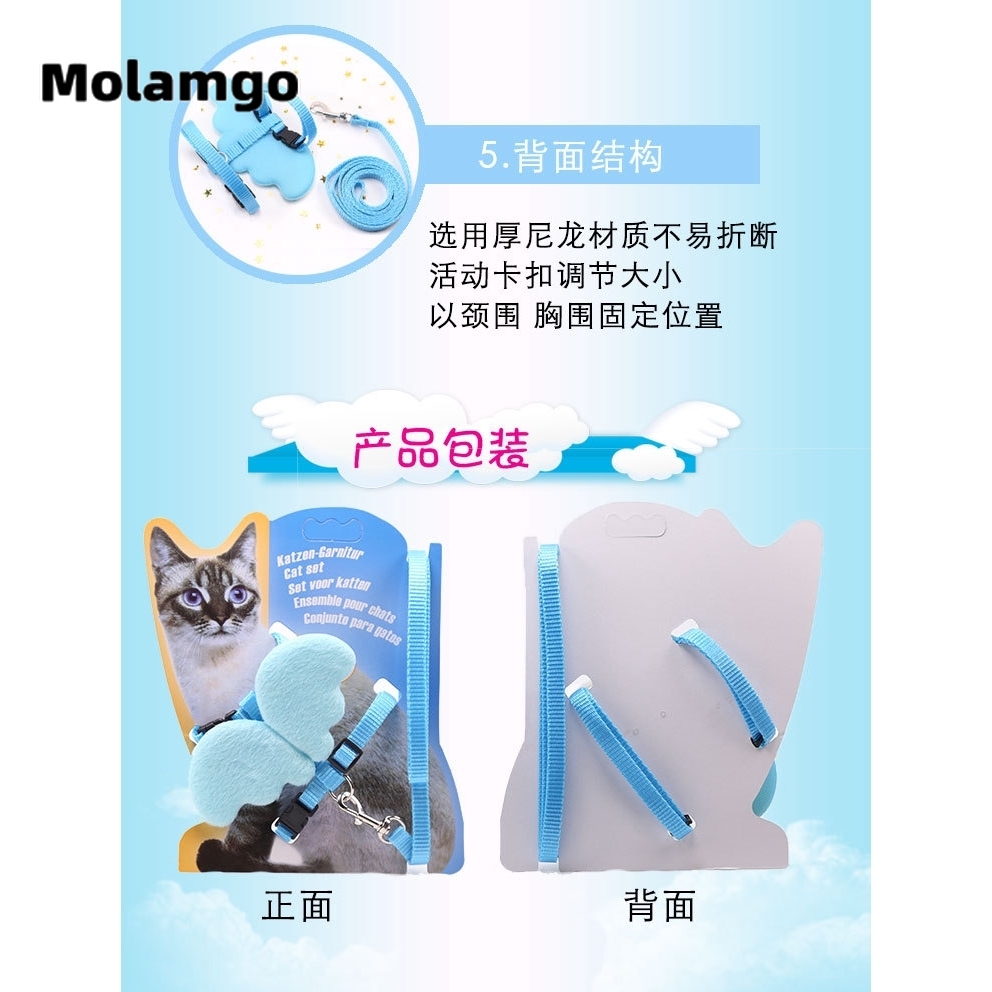 Dây dắt thú cưng MOLAMGO hình cánh thiên thần đáng yêu