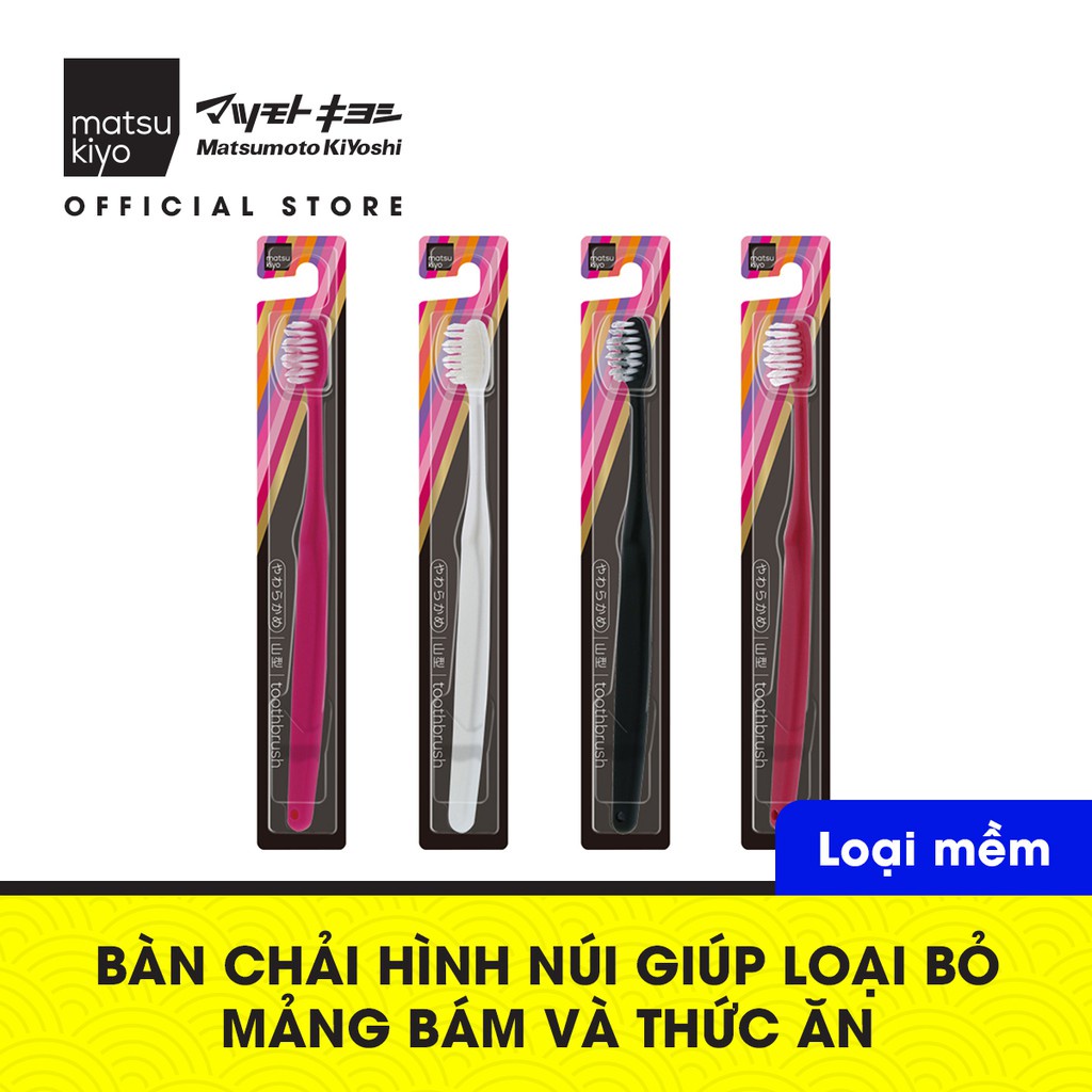 Bàn chải đánh răng hình núi Matsukiyo - Loại bỏ mảng bám và thức ăn ở kẽ răng