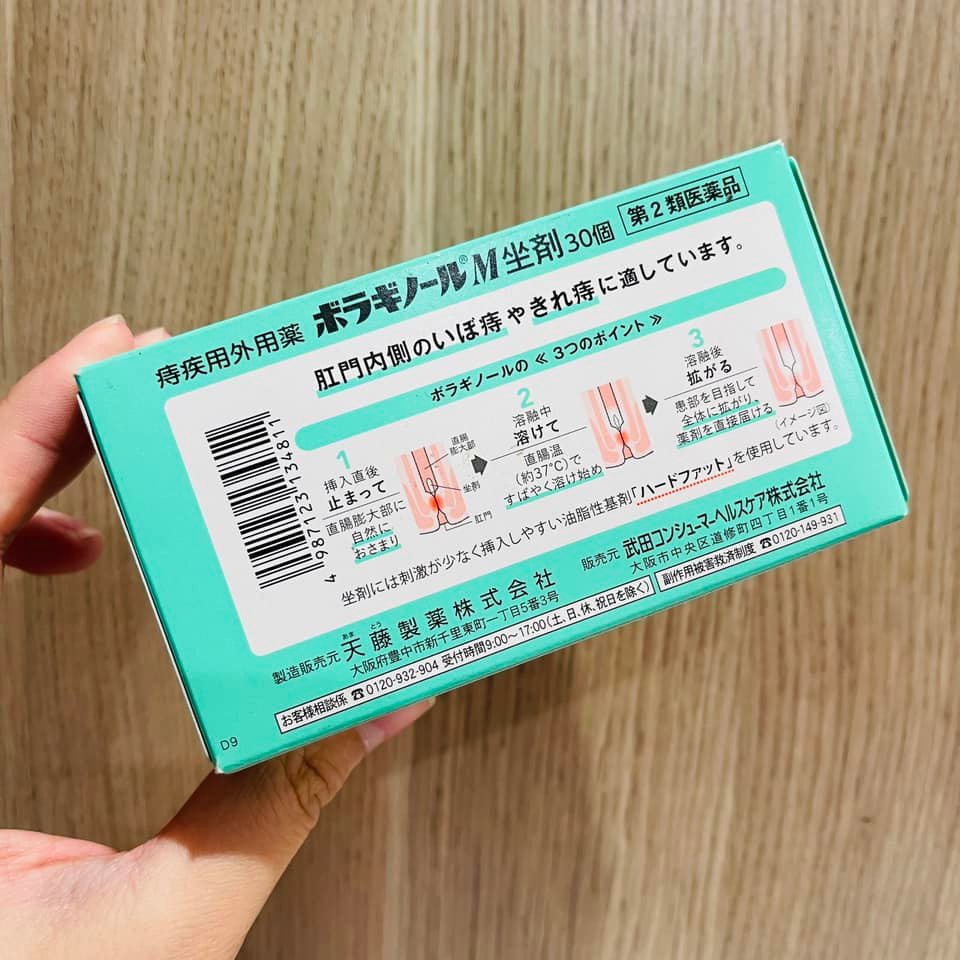 VIÊN ĐẶT TRĨ BORRAGINOL SUPPOSITORIES CHỮ A/M NHẬT BẢN