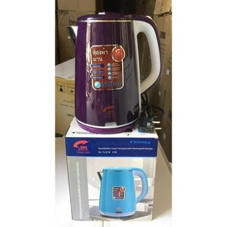 Ấm siêu tốc JIPLAI THÁI LAN MẪU MỚI TL518