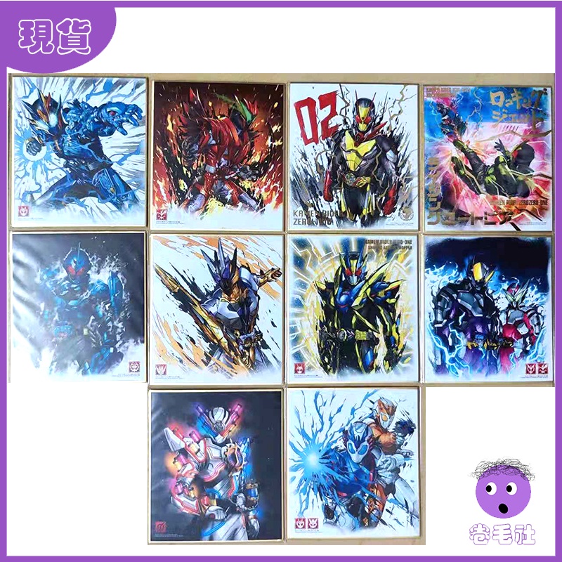 ✨Đồ Chơi Nhân Vật Kamen Rider 01 555 Genius Rabbit W Swift 02