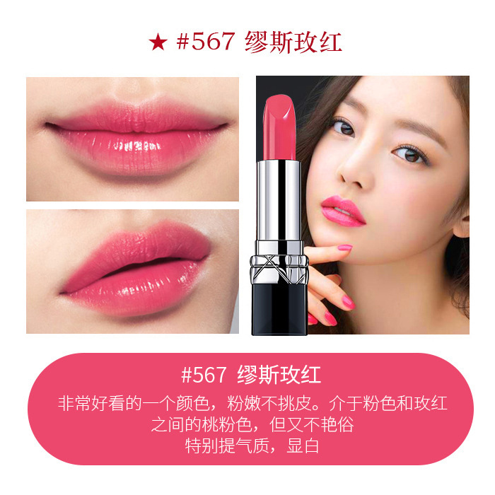 Phát sóng trực tiếp Diouyf / Dior Yipi Red Matte dưỡng ẩm dưỡng ẩm không dễ để che môi Balm 999/888 son son kem son matte son velvet lip gloss matte kem trắng lip gloss velvet mousse son son kem