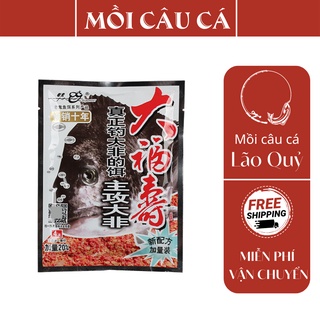 Mồi câu cá rô phi lão quỷ old ghost - mồi câu 983