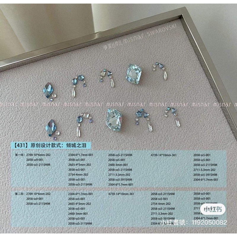 Set đá mix nhỏ siêu xinh