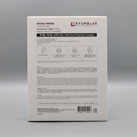Mặt nạ Retinol KyungLab Peptide Complex Mask hộp 3 miếng