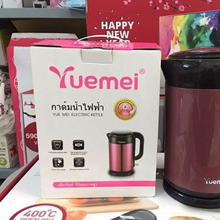 BÌNH ĐUN NƯỚC SIÊU TỐC THÁI LAN YUEMEI 2.5L