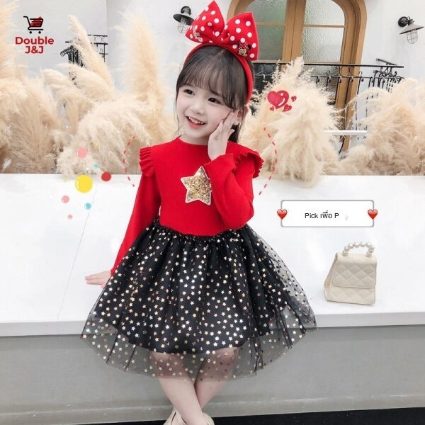 Set Áo Thun Ngắn Tay Cổ Tròn + Chân Váy Xòe Họa Tiết Ngôi Sao Thời Trang Nữ