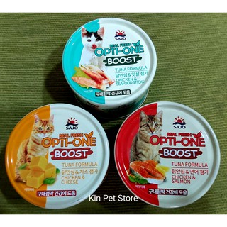 [Hộp 160g] Pate Opti One Hàn Quốc Cao Cấp Cho Mèo Trên 3 Tháng Tuổi - Pate Ngon Cho Mèo