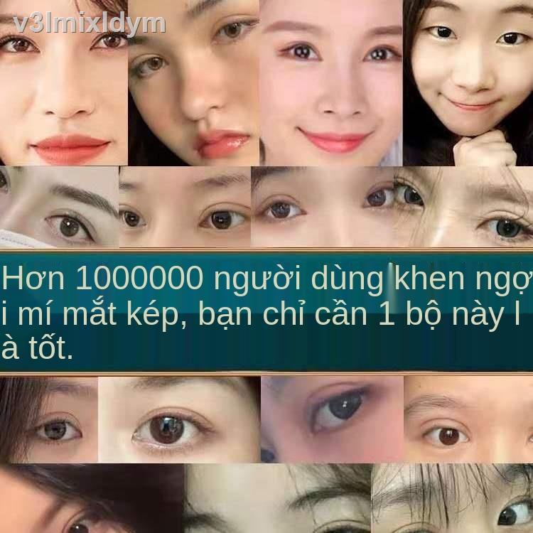☽♠[Kem tạo kiểu mắt hai mí] Không thấm nước, không thấm mồ hôi, lâu trôi, không dấu vết, ren tự nhiên vô hình, mắt to, m | BigBuy360 - bigbuy360.vn