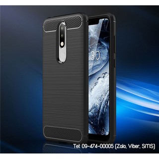 Ốp lưng Nokia 6.1 Plus Likgus armor chống sốc