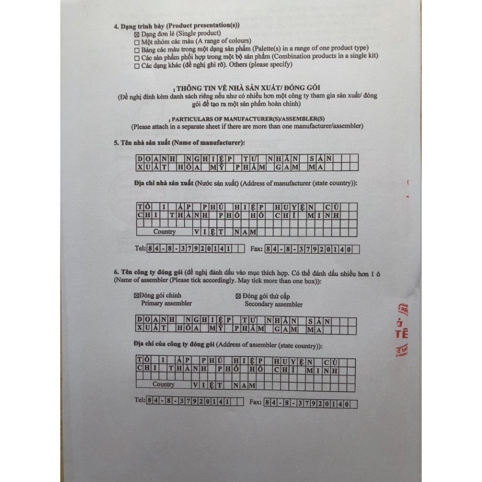 Kem Ngừa Mụn Gamma Chemicals Dermaton US 20gr