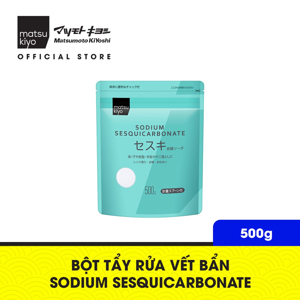 [Mã BMBAU50 giảm 7% đơn 99K] Bột tẩy rửa vết bẩn Sodium Sesquicarbonate matsukiyo 500g