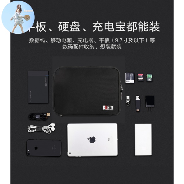 Hộp Đựng Dây Cáp Sạc / Tai Nghe Tiện Dụng | BigBuy360 - bigbuy360.vn