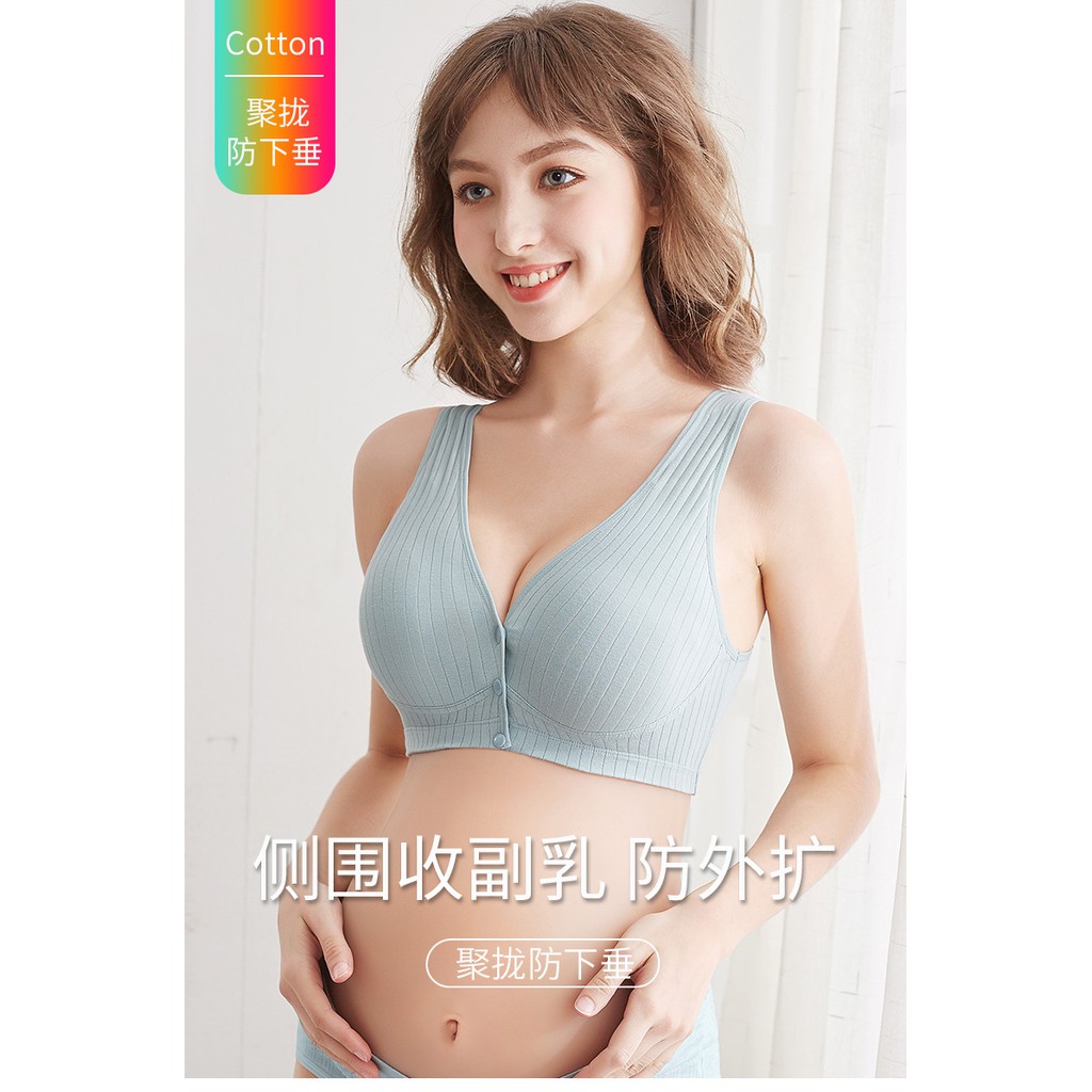 [Freeship Xtra] Áo ngực cho con bú cho bé bú chống chảy sệ ANB9