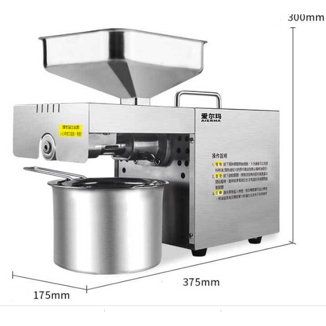 Máy ép dầu gia đình cao cấp Q245. Máy ép dầu hạt bảo hành 2 năm nhập khẩu Nhật Bản