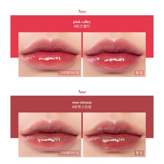 [ROMAND] Son tint ROM&ND Glasting Water Tint