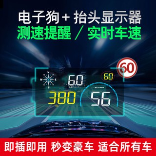 HUD-OBD độ nét cao