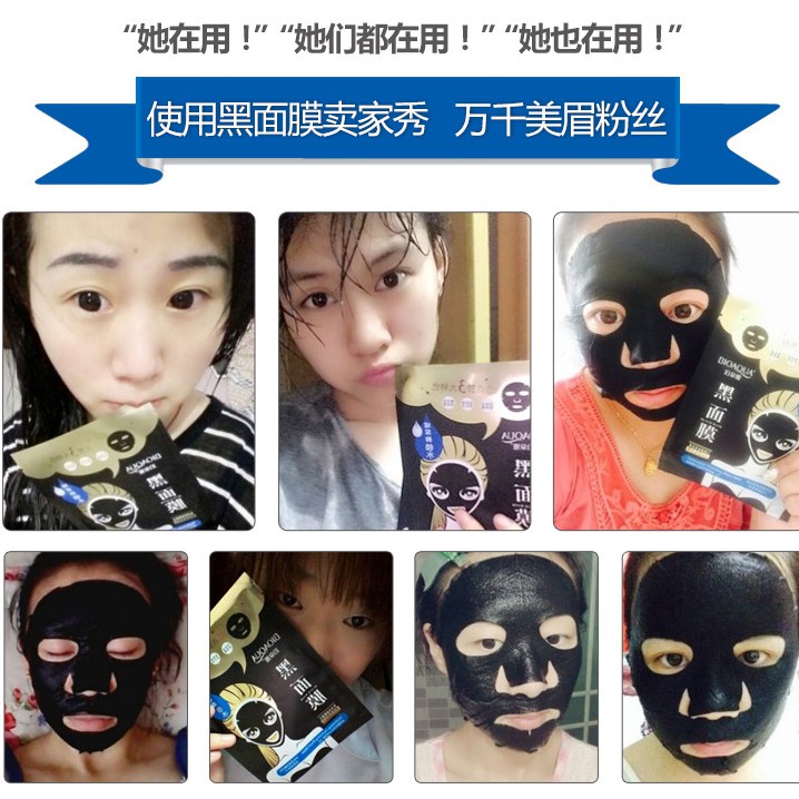 Mặt Nạ Thải Độc Than Hoạt Tính BIOAQUA Hyaluronan Black Mask đen - Da Trắng Sáng - Săn Chắc - Cấp Ẩm Dưỡng Da Chuyên Sâu