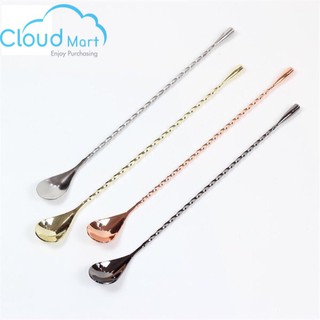 Muỗng khuấy Barspoon- Cloudmart