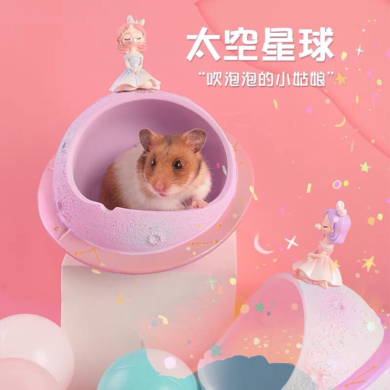 nhà ngủ hành tinh cô bé thổi bong bóng cho hamster