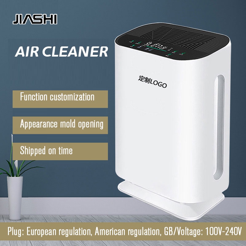 Máy lọc không khí thông minh JIASHI tiệt trùng loại bỏ formaldehyde khử mùi hôi không gây tiếng ồn dành cho nhà cửa