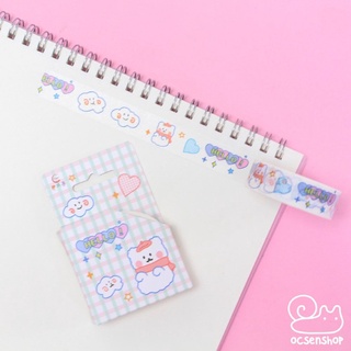 Hộp washitape Bear - 1,5cm