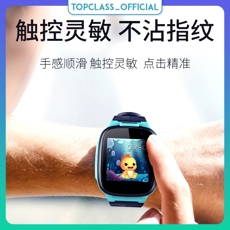 Miếng dán bảo vệ màn hình đồng hồ thông minh Qihoo 360 E1 E2 Kid Smartwatch