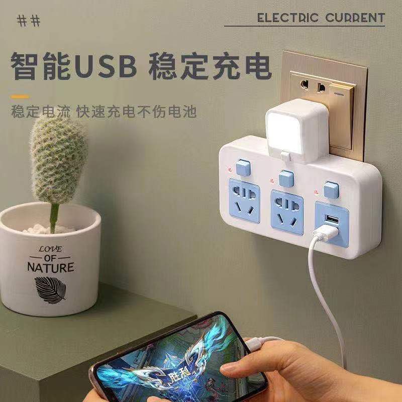 【ổ cắm】Công tắc độc lập thông minh USB ánh sáng ban đêm không dây bảng chuyển đổi ổ cắm đa năng một