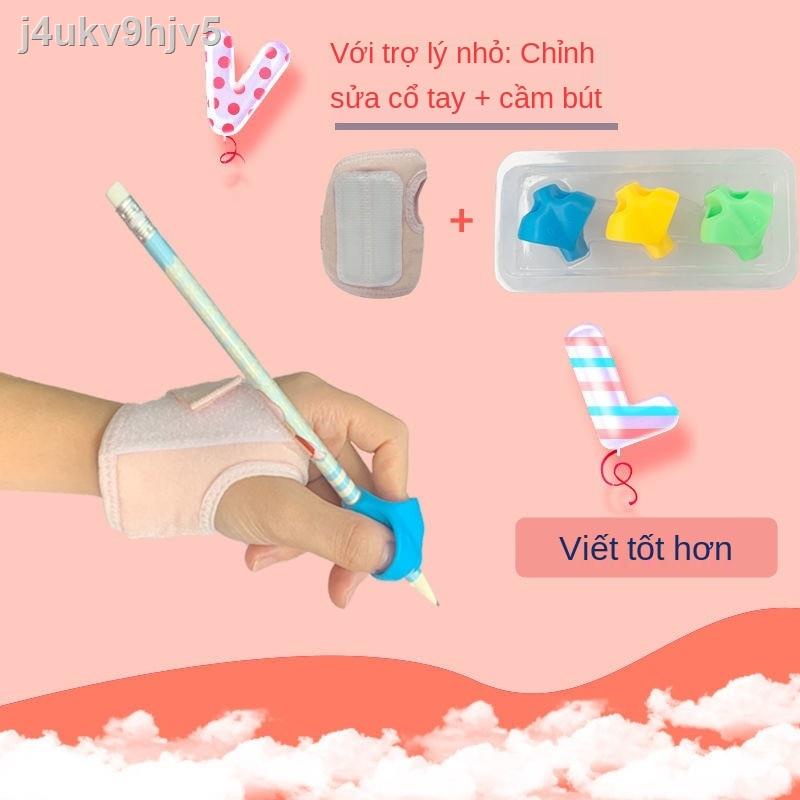 Thiết bị sửa chữ viết móc cổ tay cầm bút trường tiểu học nhà trẻ mẫu giáo tạo tác chống tư thế
