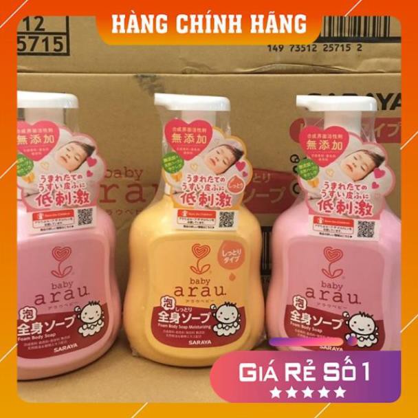 Sữa tắm gội cho bé Arau Baby