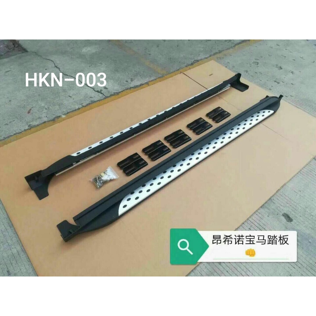 Bậc bệ dẫm đỡ bước chân lên xuống cao cấp dành cho xe Kona