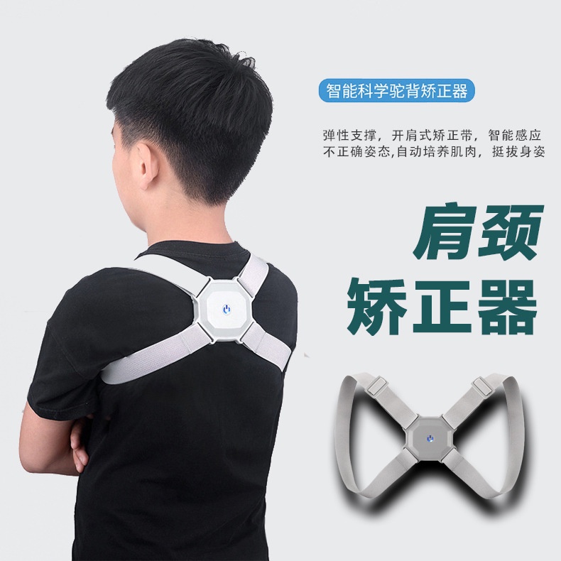 Đai chống gù lưng học tập chỉnh lưng cho trẻ em-Đai thông minh