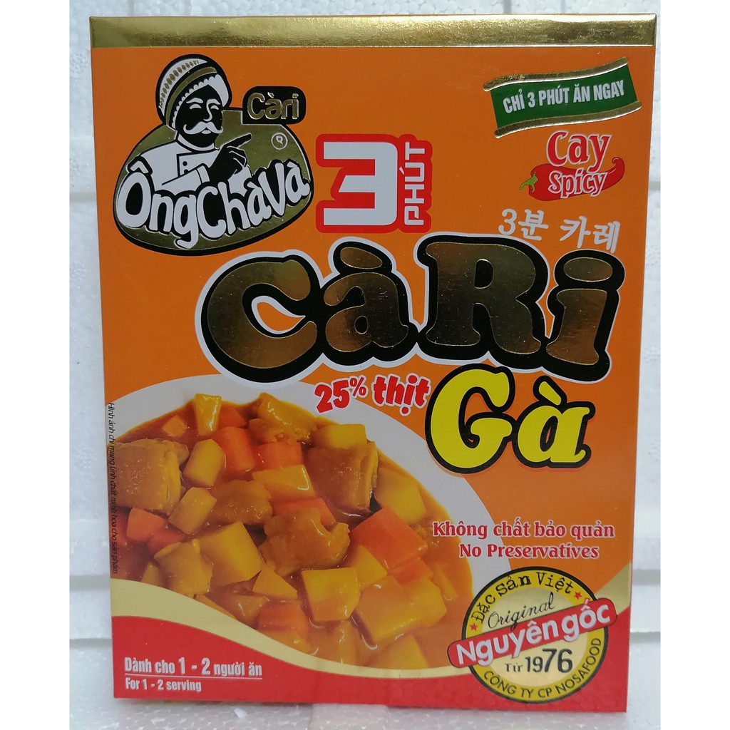 [Hộp 200g – GÀ] Cà Ri Ăn Liền (vị cay) [VN] ÔNG CHÀ VÀ Chicken Curry Spicy (nosa-hk)