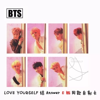 Set card unoff Love Yoursel Answer