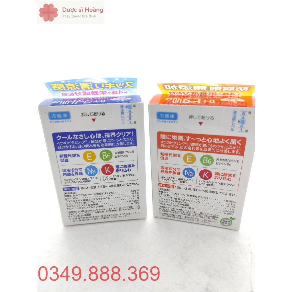 Nhỏ Mắt Rohto Nhật Bản Vitamin - Hỗ Trợ Mắt Mỏi Yếu, Chống Cận - Lọ 12ml