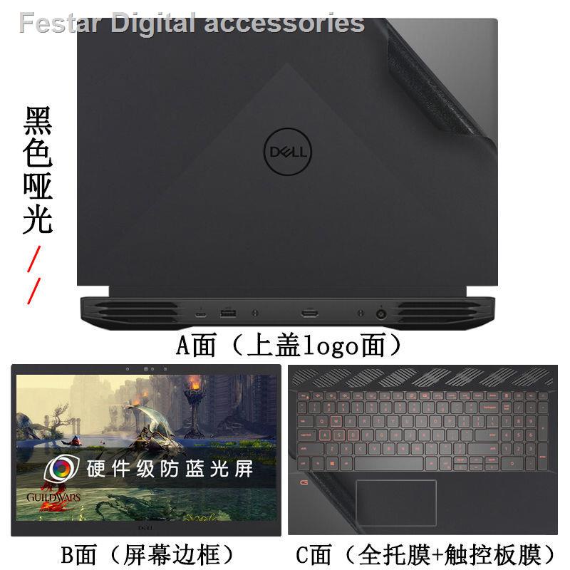 Miếng dán bảo vệ laptop Dell G15 5511 5510 5515 2021